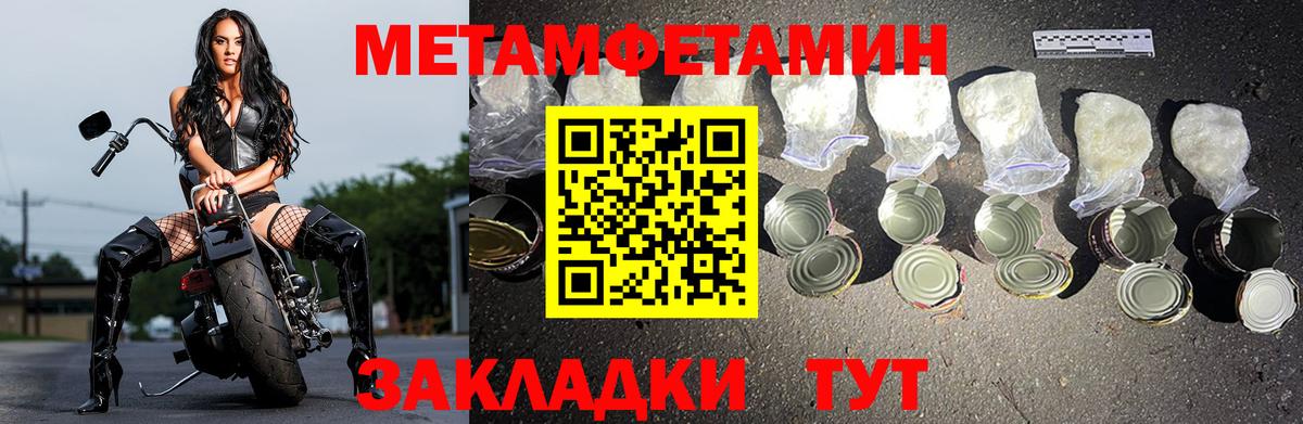 АМФ  АМФ 97%  Amphetamine  Михайловск  Вход с VPN 