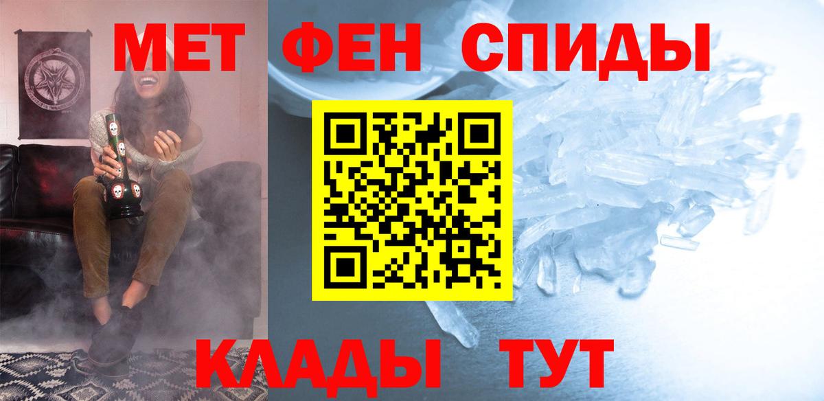 Amphetamine Розовый Михайловск