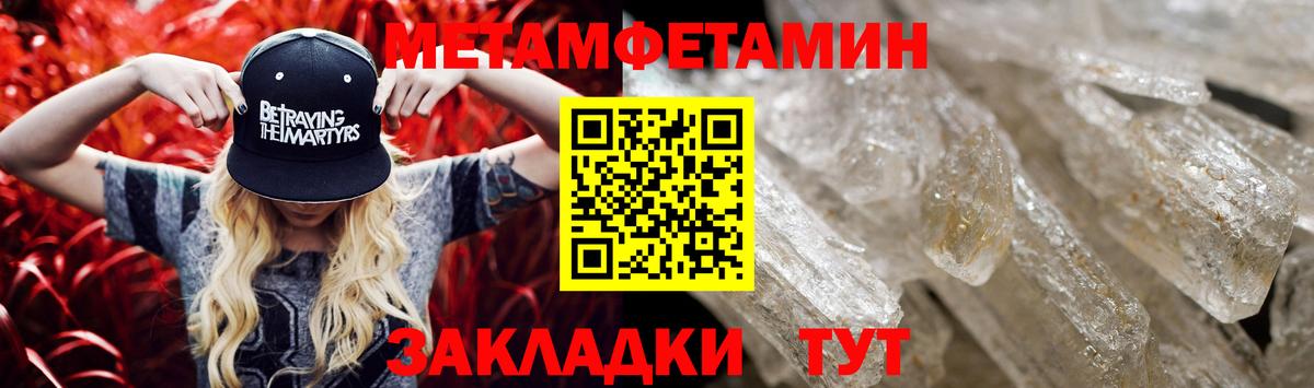 Амфетамин Михайловск