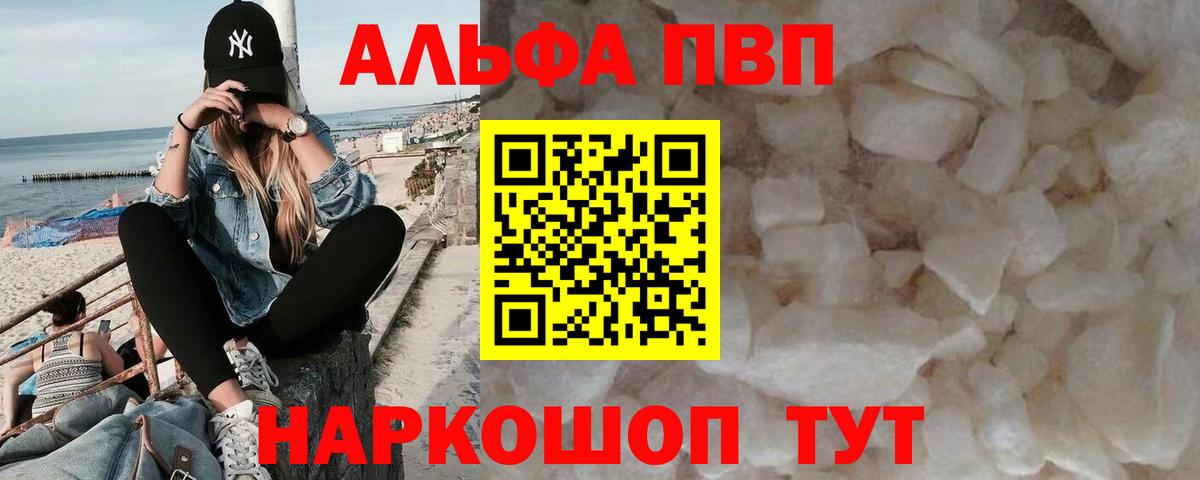 APVP СК КРИС Михайловск