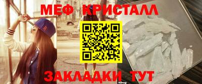 гидропоника Гусь-Хрустальный