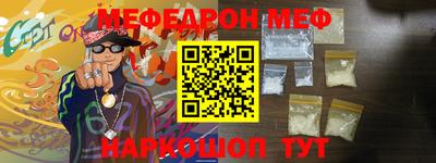 MESCALINE Гусиноозёрск