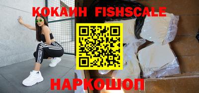 MESCALINE Гусиноозёрск