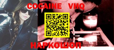 MESCALINE Гусиноозёрск