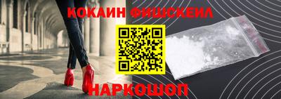 MESCALINE Гусиноозёрск