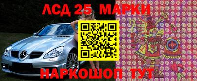 MESCALINE Гусиноозёрск