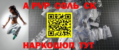 MESCALINE Гусиноозёрск
