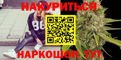 MESCALINE Гусиноозёрск
