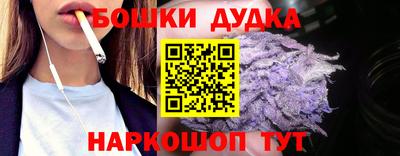 MESCALINE Гусиноозёрск