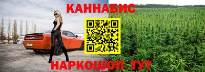 MESCALINE Гусиноозёрск