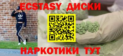 MESCALINE Гусиноозёрск
