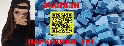 MESCALINE Гусиноозёрск
