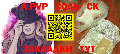 гидропоника Гусь-Хрустальный