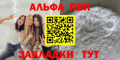 MESCALINE Гусиноозёрск
