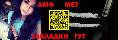 MESCALINE Гусиноозёрск