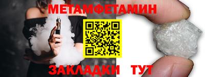 MESCALINE Гусиноозёрск