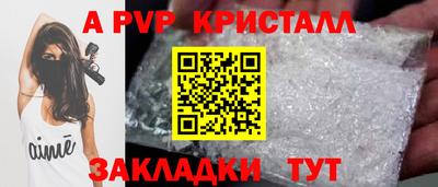 MESCALINE Гусиноозёрск