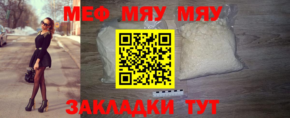 МЕФ  Михайловск