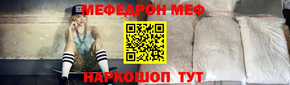 МЯУ-МЯУ мяу мяу  Вход с VPN  Михайловск  Меф 4 MMC 