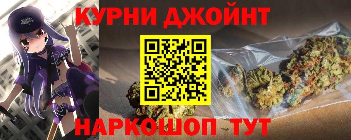 Канабис тримм Михайловск